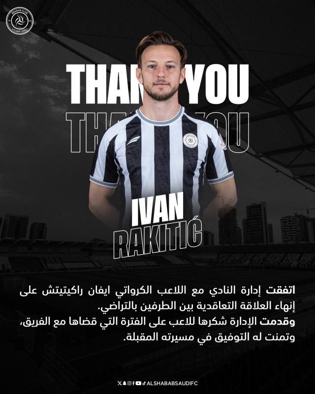 1721520010548078112.jpg lajidiqi.jpg