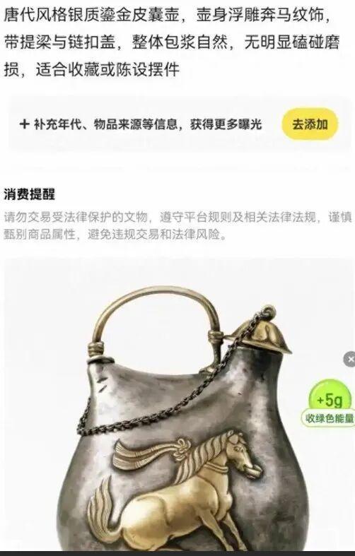开云体育下载-闲鱼网出事了!